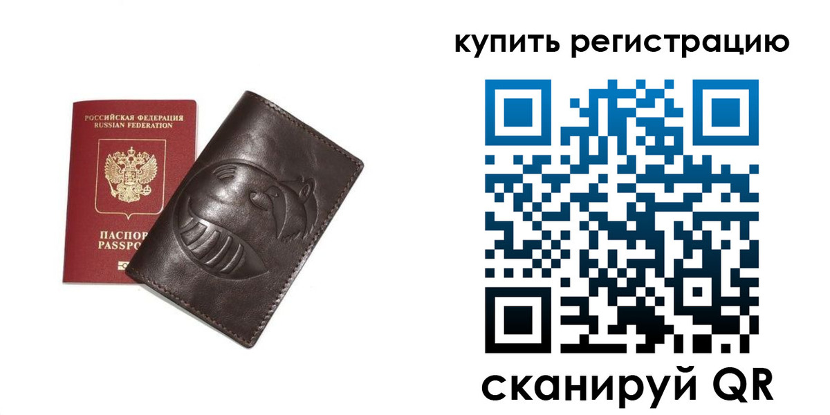 пропишу в квартире в Нововоронеже