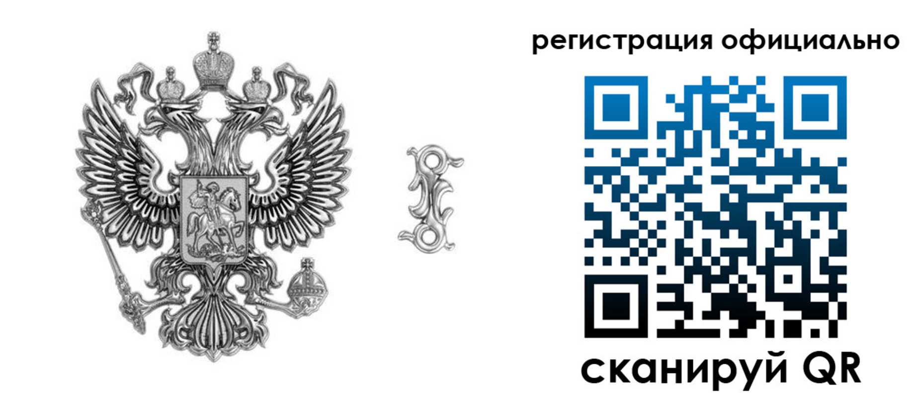 временная регистрация собственник в Нововоронеже